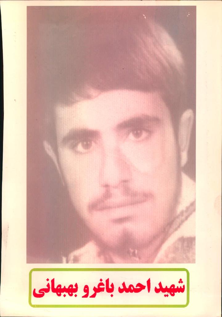 فاقد تصویر